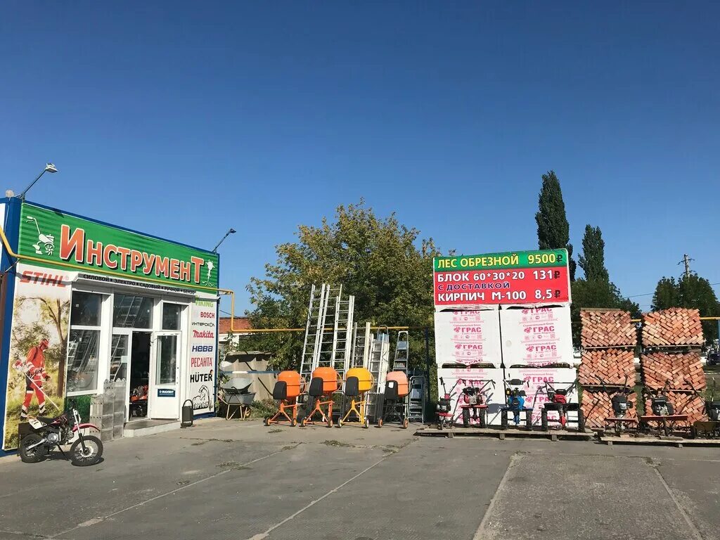 Функциональный проезд энгельс. Стройбаза 555 энгельс. магазин в лесу. база 555.