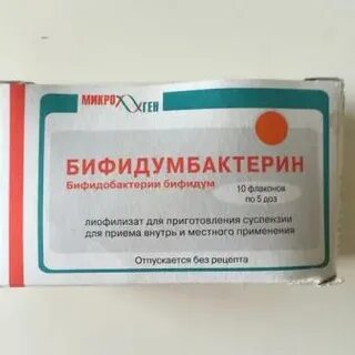 Бифидумбактерин суппозитории ректальные