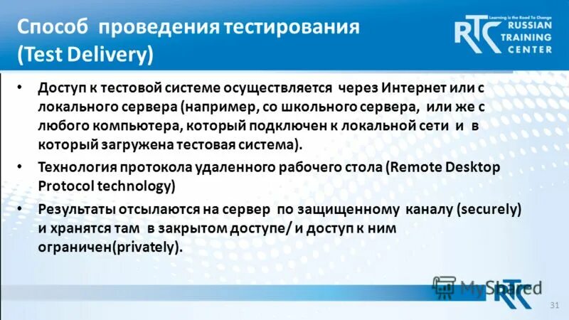 Министерство финансовой поддержки