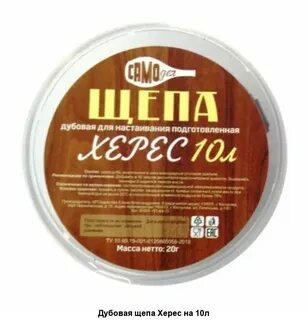 Кальвадос щепа
