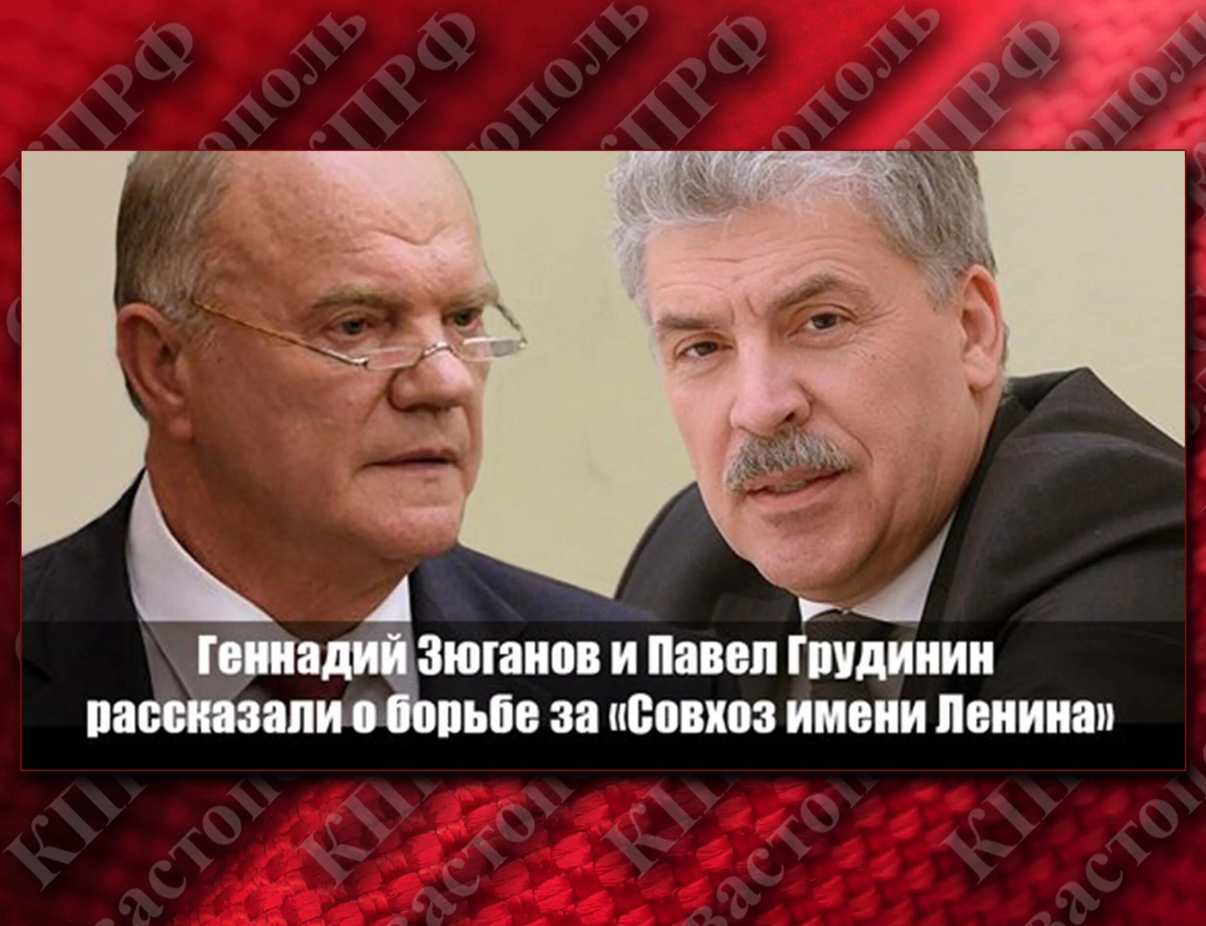 пойдет ли грудинин на выборы