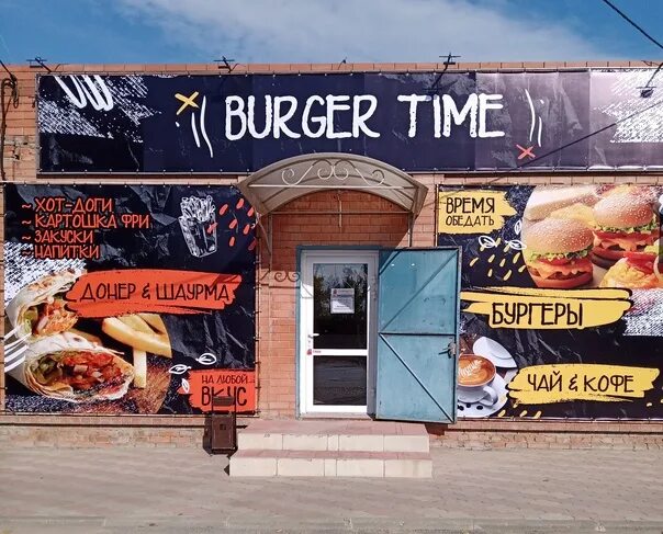Photos at Burger Time - الهفوف, الشرقية