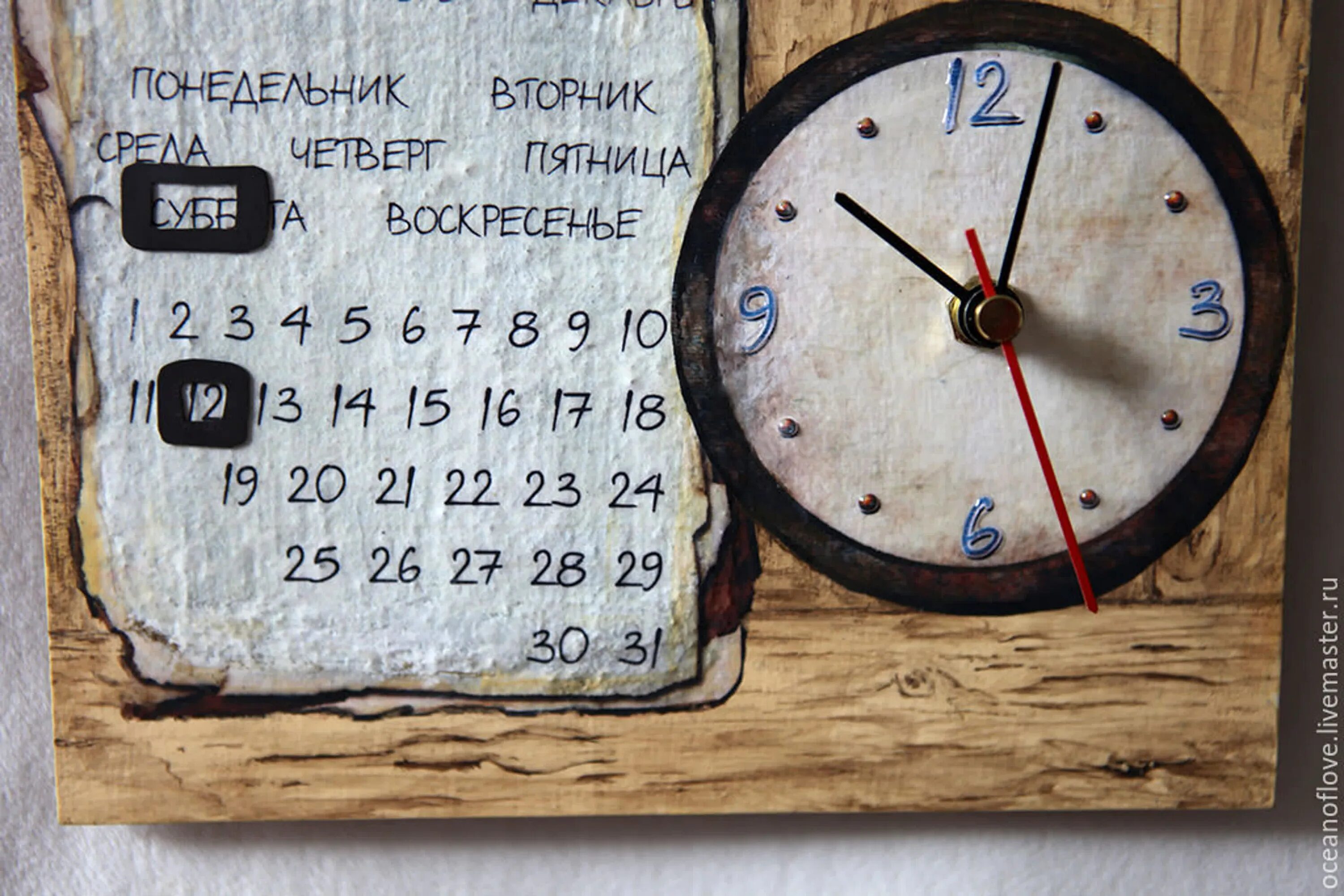 1 часы календарь время. Часы-календарь. часы с календарем настенные. календарь с часами. календарь настенный (с часами).