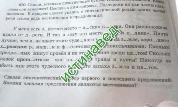 По длине три тысячи. По длине три тысячи шестьсот. длина волги три тысячи шестьсот восемьдесят километров. по длине три тысячи шестьсот восемьдесят. три тысячи шестьсот восемьдесят километров.