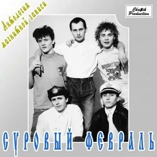 Песня запишу свое сердце на секцию плавания