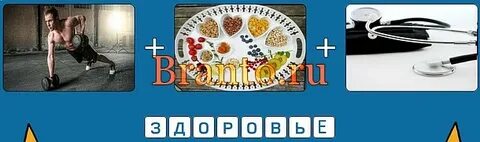 Ответы на логика 9