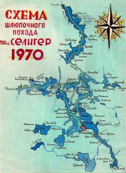 Карта озера селигер с населенными Рыбные места на селигере карта