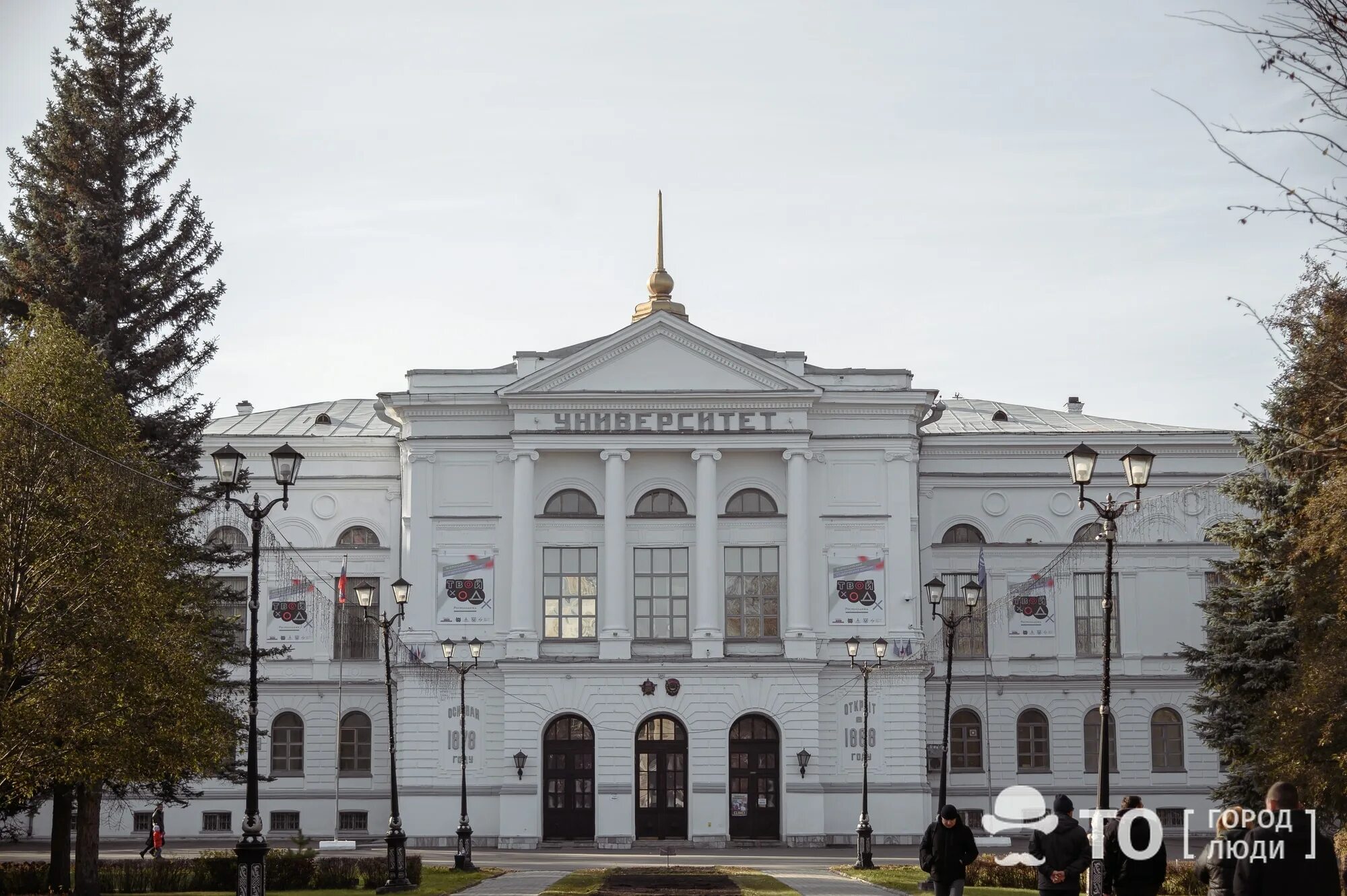 Томского национального исследовательского центра. ТГУ Томск. Томский государственный университет кампус. Наука Томска ТГУ. ТГУ 100.