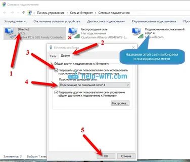 Как настроить интернет через телефон на компьютер