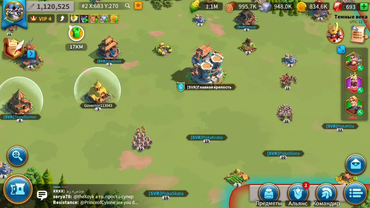 Тренировка с лохаром порядок навыков. Испытание Лохара Rise of Kingdoms. Темные века Rise of Kingdoms. Стратегический резерв Rise of Kingdoms. Как качать Лохара Райс оф кингдом.