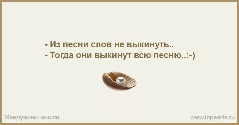 Муж узнал всю правду о своей жене. Некуда жить вот и думаешь в голову. Что значит нельзя нельзя себя за спину укусить все. Хорошо там где нас нет. Вспомните где вы видели себя последний раз.