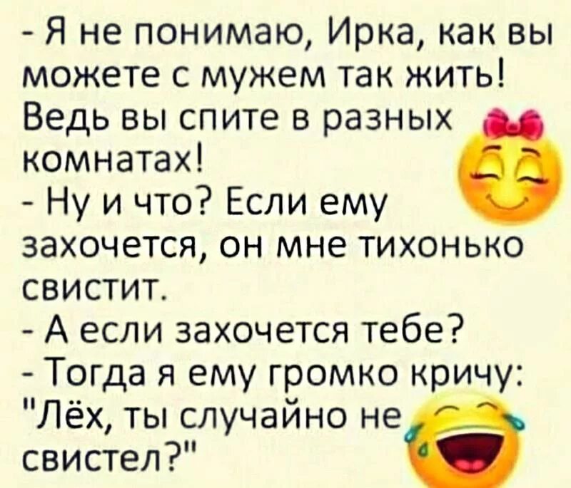 Я ей а она мне свист. Я ей а она мне свист. Я ей а она мне свист. Я ей а она мне свист. Я ей а она мне свист.