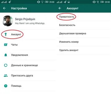 Почему в ватсапе пишет