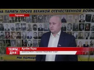 Самооборона горловки дивизион корс