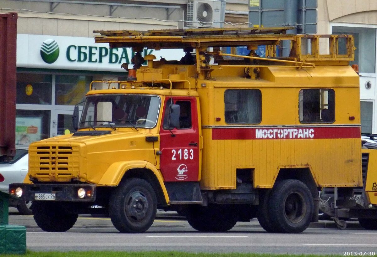 Левобережная аварийная служба. ЗИЛ 4333. ЗИЛ 130 газовая служба. ЗИЛ 130 аварийная. ЗИЛ аварийная служба контактной сети.
