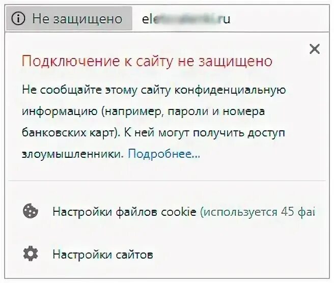 Не подключается сертификат