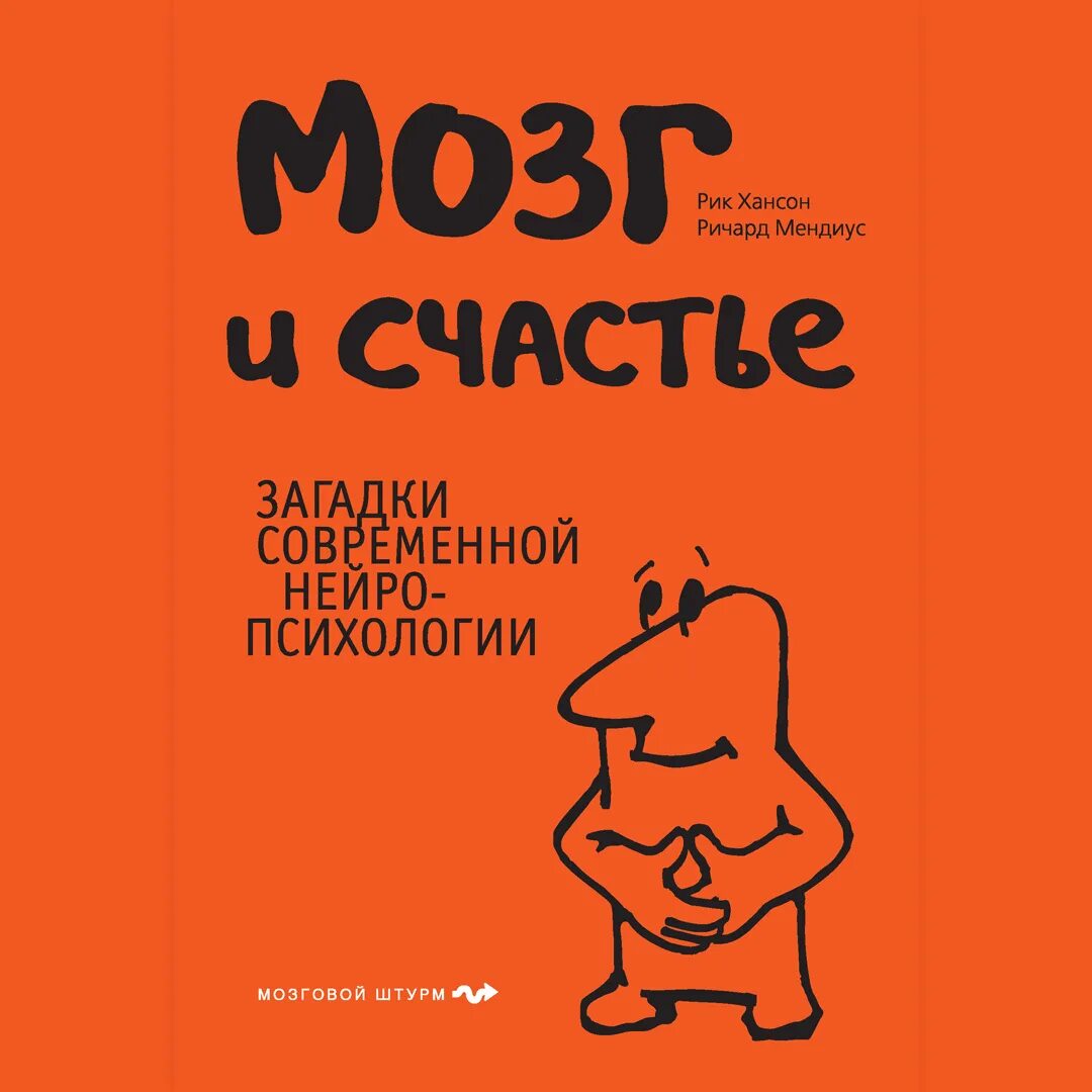Загадка про родителей для детей. Загадка к слову смех. Пословицы на тему счастье. Загадка про счастье. Загадки для детей.