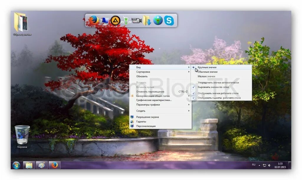 Уменьшить значки на рабочем столе. Крупные значки на рабочем столе. Увеличить размер иконок на рабочем столе. Крупные значки на рабочем столе windows. Размер значков рабочего стола windows 7.