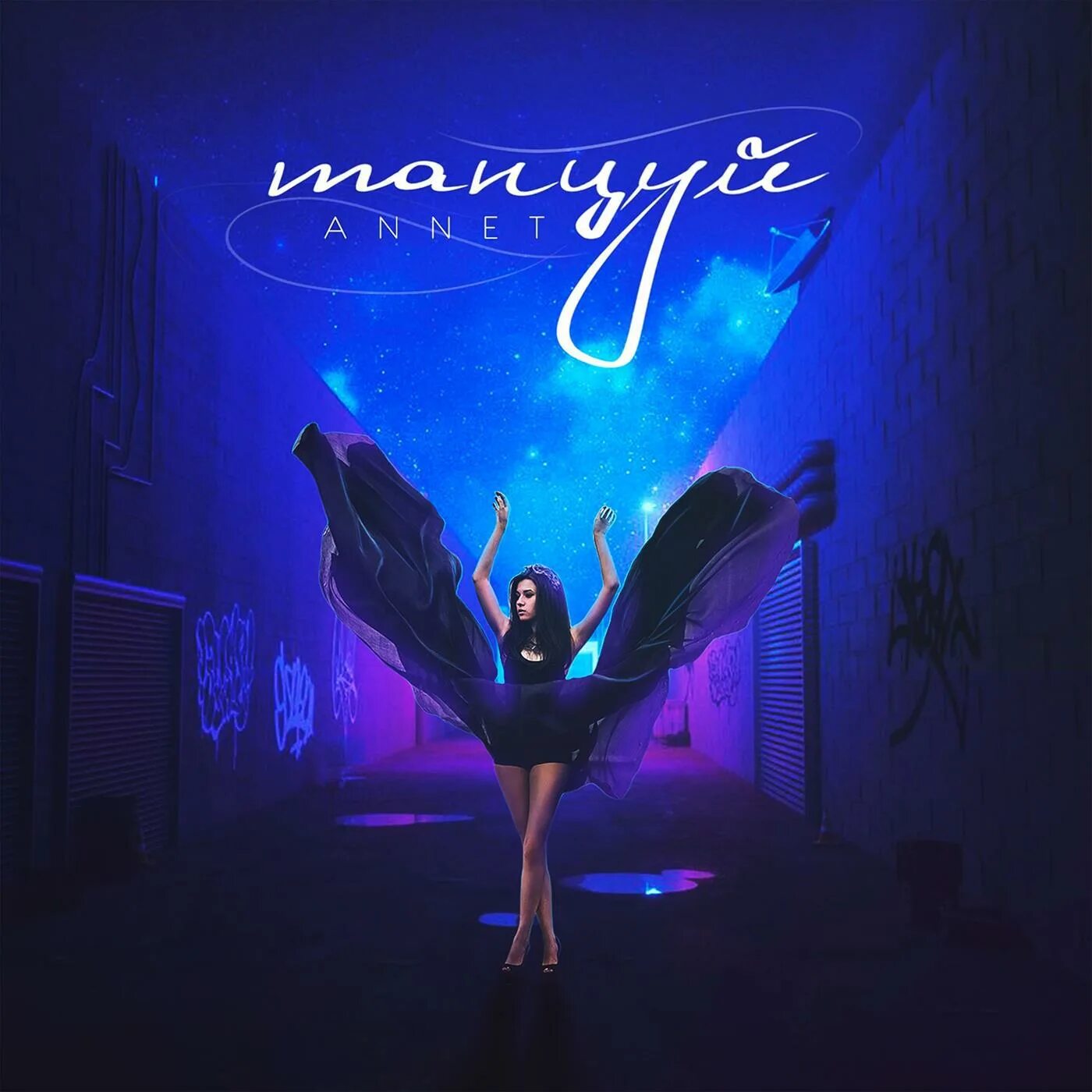 виагра брежнева грановская седокова. Diamante (musician). виагра бриллианты альбом. бриллианты ввс песня. бриллианты vvs slava marlow, hammali.