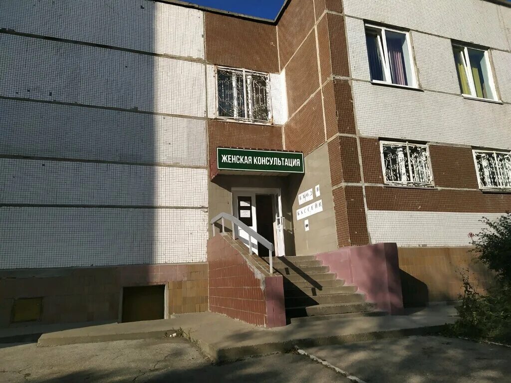 женская консультация ул гагарина. кирова. поликлиника на гагарина ульяновск. гагарина 57 сызрань. женская консультация ул гагарина.