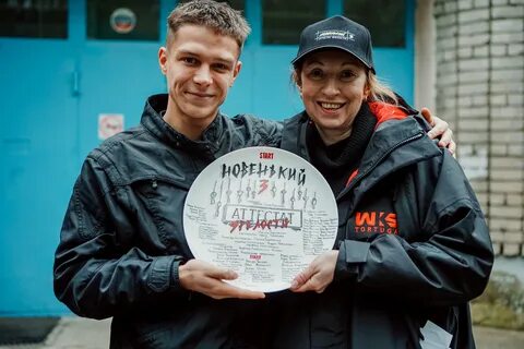 Новенький даты