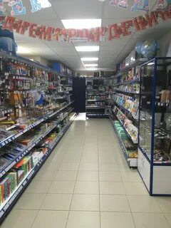 Канцмастер сочи интернет