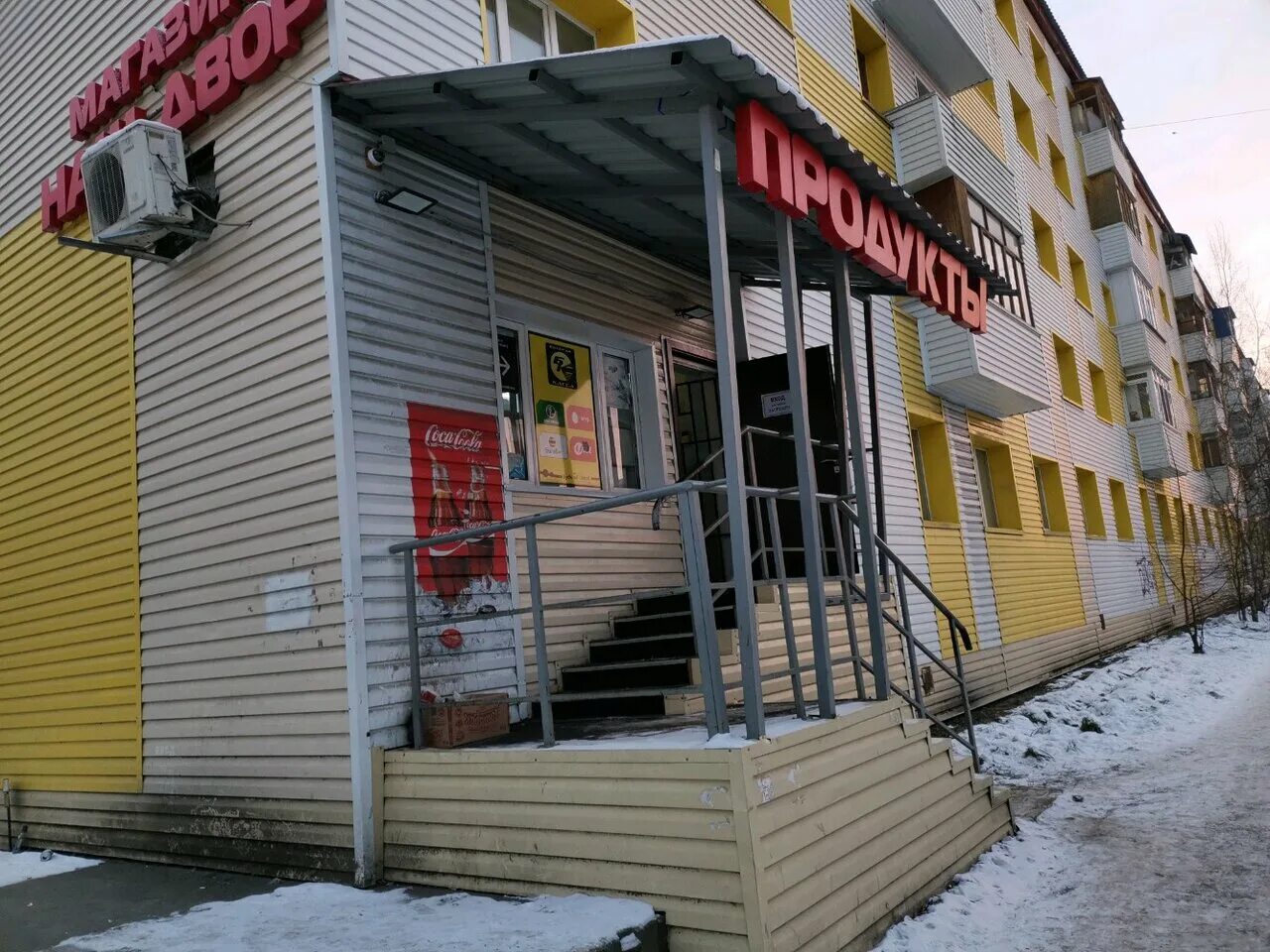 проспект набережный 12 сургут. проспект набережный 12 сургут. набережный проспект 39. сургут проспект набережный 1. набережный проспект 39.