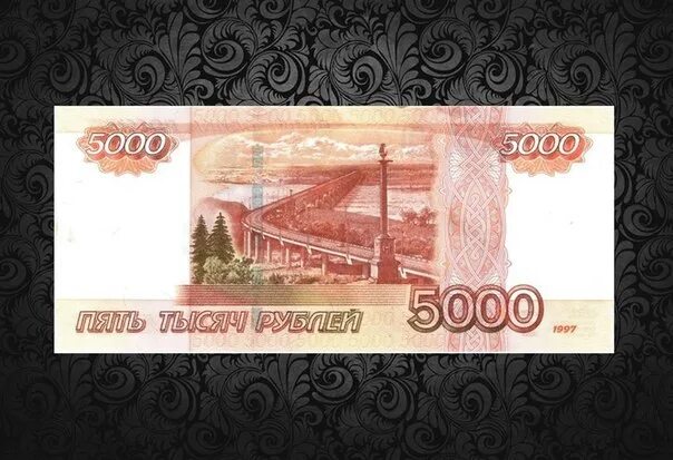 Пять тысяч первый. Купюра 5000. банкнота 5000. изображение купюры 5000 рублей. банкнота 5 тысяч рублей.