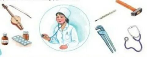 Үштікке прелюдия (MFM)