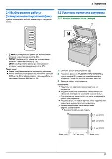 Xy6020l инструкция