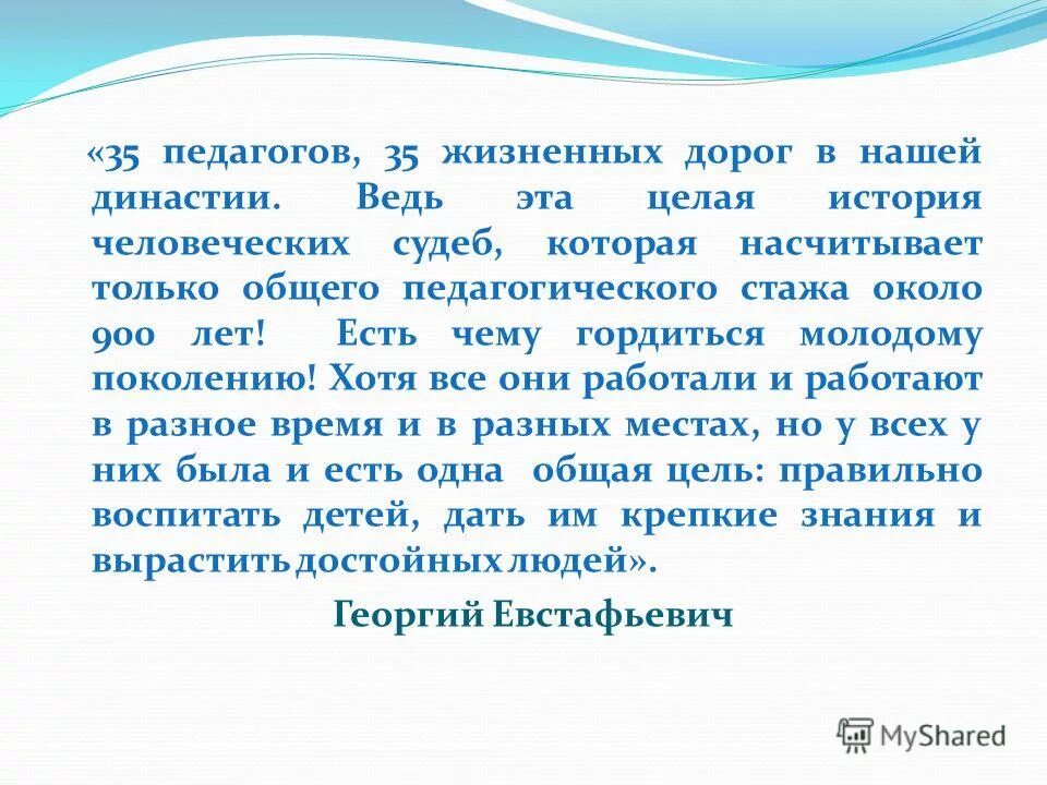 Москва бийск. Около девятисот лет. Арабские купцы и цифры рисунок. Около девятисот лет. Школьники днр.
