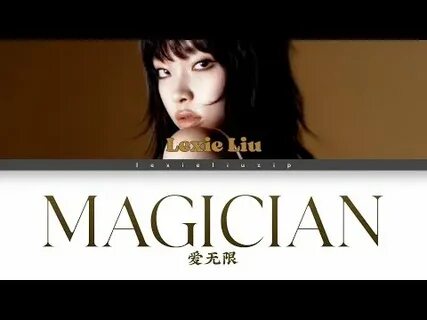 Chi lyrics