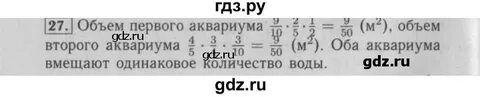 Ответ учебник 6 класс бунимович