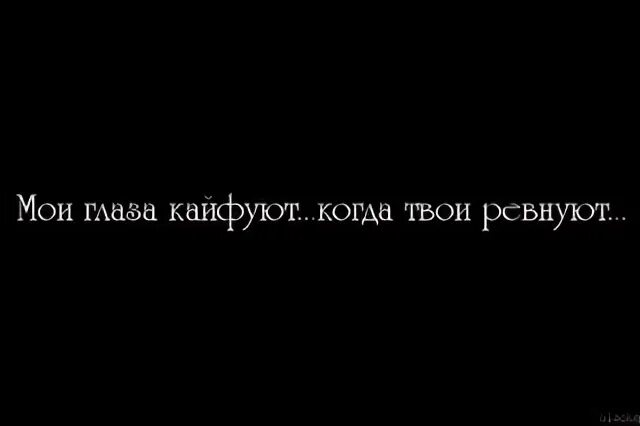 Это не мои глаза