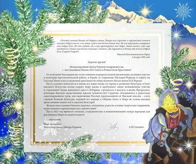 Рождество дата 2023