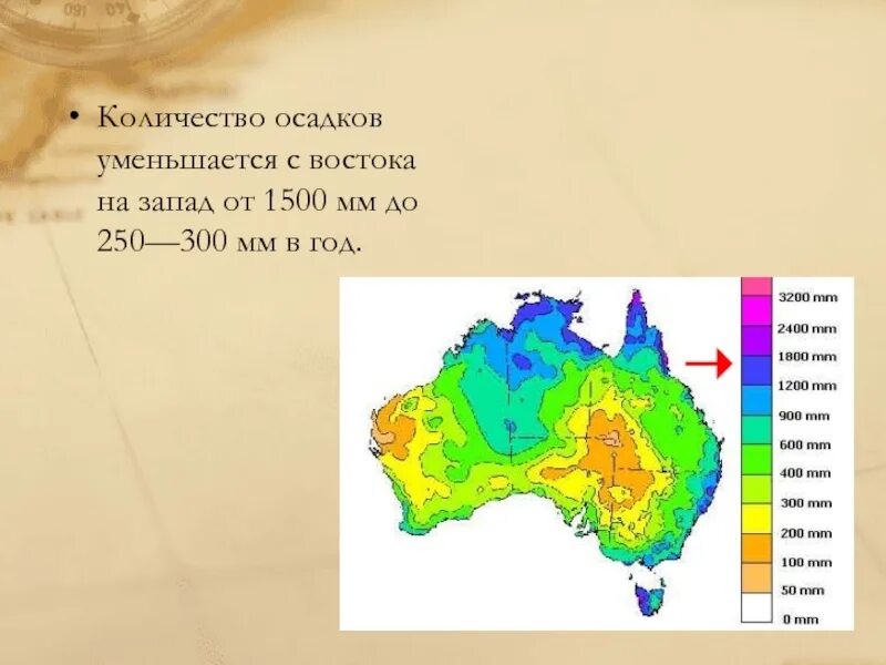 Годовое количество осадков в Австралии. Карта осадков Австралии. Среднегодовое Кол во осадков в Австралии. Карта Австралии осадки.