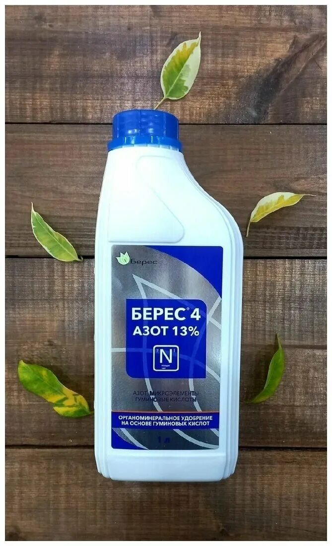 Кислородный баллон основной элемент 17 л. Берес-4 супер гумат с микроэлементами универсальный. Азотная 13. Нитросульфат 26 13. Период полураспада изотопов углерода.