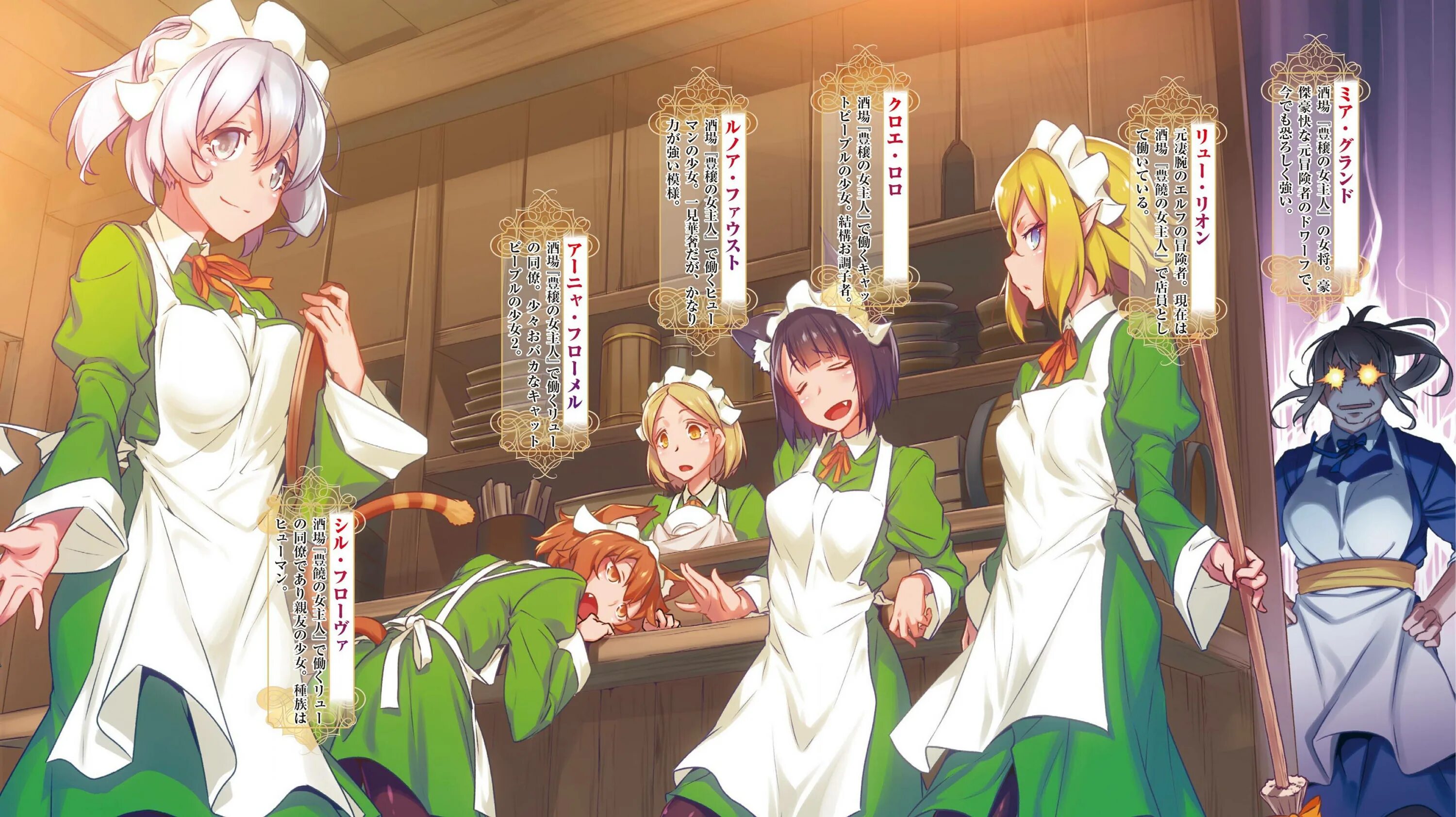 Тяжкий труд в подземелье манга. Экономка в подземелье 7 глава. Может, я встречу тебя в подземелье 4 манга. Бывший герой проживающий в подземелье ранобэ. Danmachi белл и риверия.