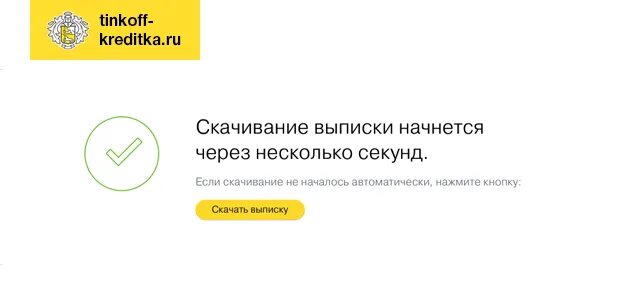 Как заблокировать тинькофф инвестиции. Карта заблокирована тинькофф. Блокировка карты тинькофф скрин. Скриншот заблокированной карты тинькофф. Ваша карта заблокирована тинькофф.