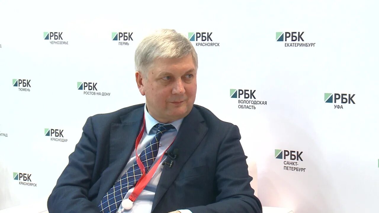 Рбк дон. Рбк черноземье. рбк тюмень.