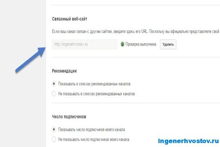 Как сделать кликабельную ссылку в описании ютуб