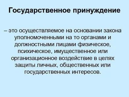 Выпускающей и осуществляет