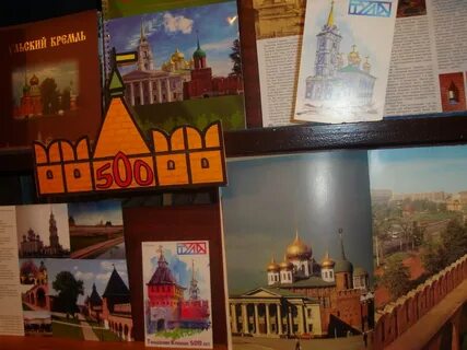 Кремль режим работы 2024