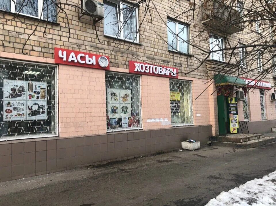 Москва ул Минская д 9. Ул. Минская, д. 9. Хозяйственный магазин Филевский парк. Хозтовары на Минской.