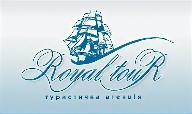 Роял турс