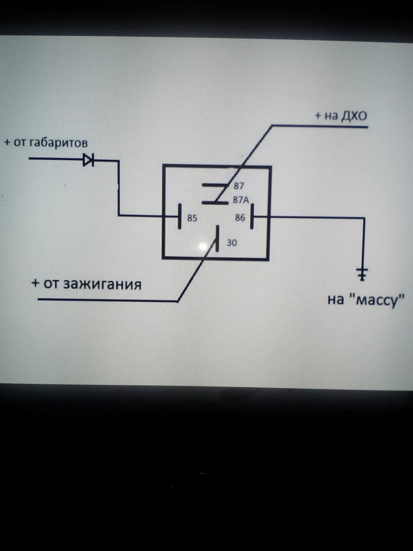 Дхо через генератор. Газель Некст реле 4-контактное. Схема подключения ходовых огней через Генератор. Реле ДХО-30 Газель-3302. Схема подключения ходовых огней Газель Некст.