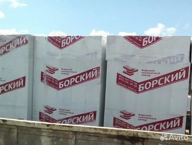 Борский силикатный завод силикатный блок. Борский силикатный завод. Борский газосиликатный блок. Борский силикатный завод газосиликат 600х200х300. Борские газосиликатные блоки.