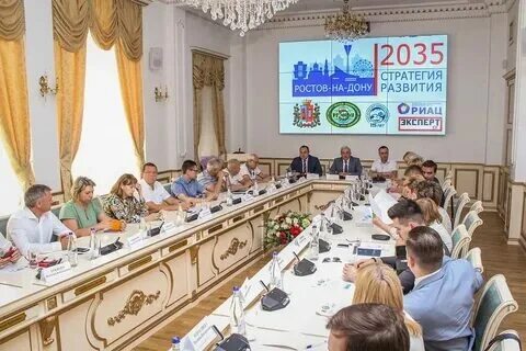 Вакансии учреждений ростова на дону