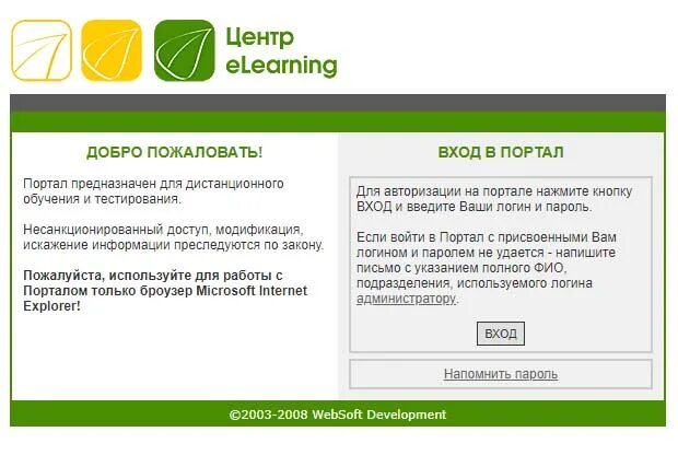 Учебный портал Дикси. Академия Дикси ответы. Академия Дикси регистрация учебный портал. Академия дикси учебный