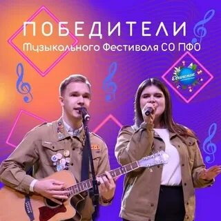 Песни песни студентов фестивали